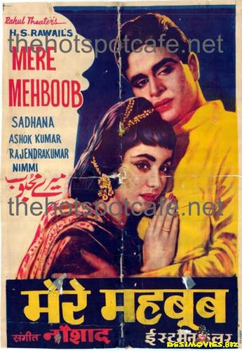 Mere Mehboob (1963)