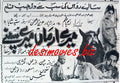 Mere Arman Mere Sapne (1969) Press Ad - www.desimovies.biz