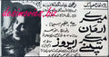 Mere Arman Mere Sapne (1969) Press Ad - www.desimovies.biz