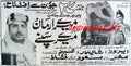 Mere Arman Mere Sapne (1969) Press Ad - www.desimovies.biz