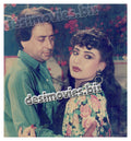 Meri Adalat (1988) Movie Still 5 - www.desimovies.biz