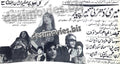 Meri Dharti Mera Pyar (1970) Press Ad - www.desimovies.biz