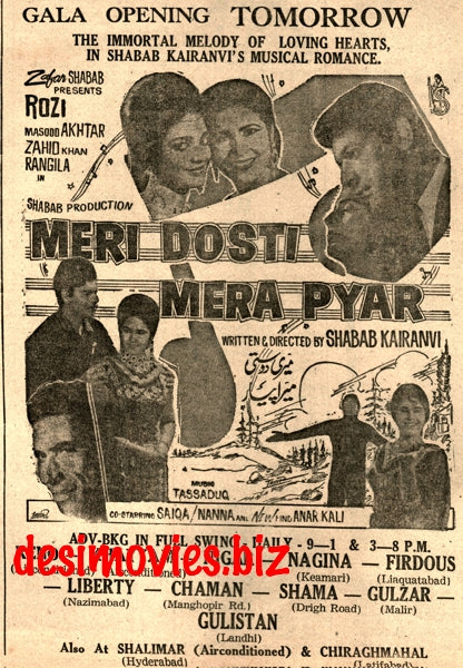 Meri Dosti Mera Pyar (1968) Press Ad -  Karachi 1968 A - www.desimovies.biz