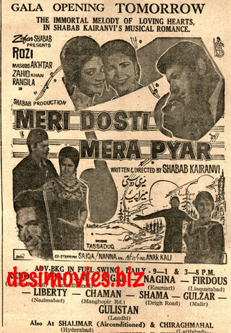 Meri Dosti Mera Pyar (1968) Press Ad -  Karachi 1968 A - www.desimovies.biz