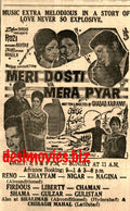 Meri Dosti Mera Pyar (1968) Press Ad - Karachi 1968 A - www.desimovies.biz