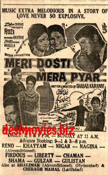 Meri Dosti Mera Pyar (1968) Press Ad - Karachi 1968 A - www.desimovies.biz