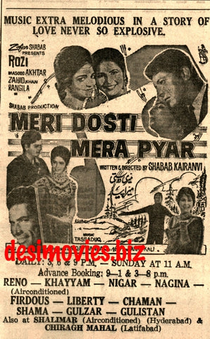 Meri Dosti Mera Pyar (1968) Press Ad - Karachi 1968 A - www.desimovies.biz