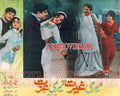 Meri Ghairat Teri Izzat (1971) Movie Still 3 - www.desimovies.biz