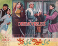 Meri Ghairat Teri Izzat (1971) Movie Still 1 - www.desimovies.biz