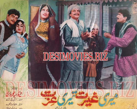 Meri Ghairat Teri Izzat (1971) Movie Still 1 - www.desimovies.biz