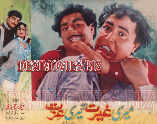 Meri Ghairat Teri Izzat (1971) Movie Still 2 - www.desimovies.biz