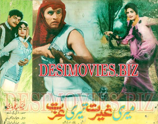Meri Ghairat Teri Izzat (1971) Movie Still - www.desimovies.biz