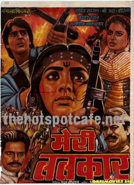 Meri Lalkaar (1990) - www.desimovies.biz