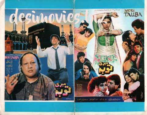 Meri Tauba (2000) Booklet - www.desimovies.biz