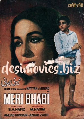 Meri Bhabi (1969) Original Booklet