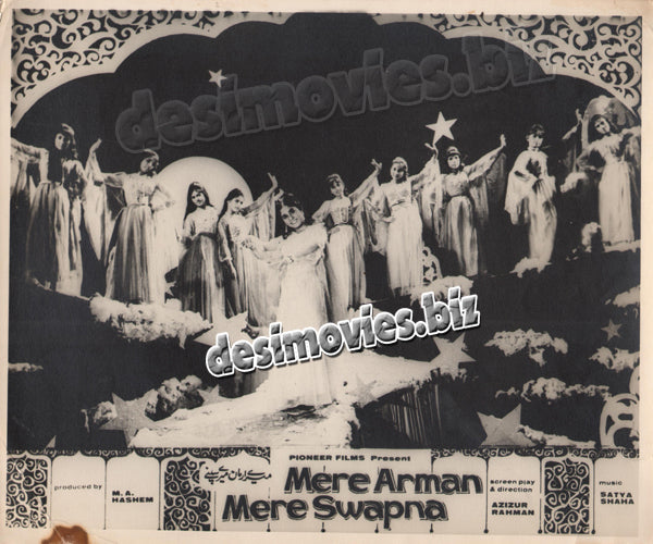 Mere Arman Mere Sapnay (1969) Movie Still 3