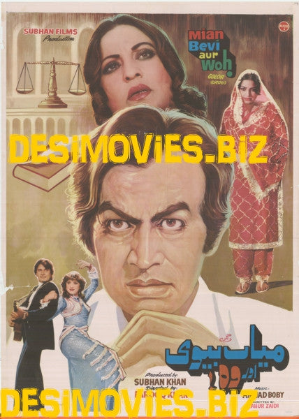 Mian Biwi aur Woh (1982) - www.desimovies.biz