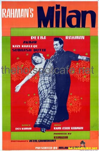 Milan (1964) - www.desimovies.biz