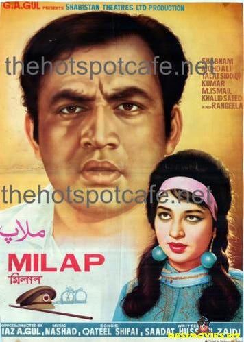 Milap (1975)