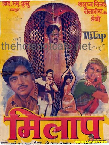 Milap (1972)