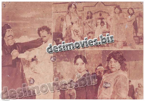 Mile Ga Zulm Da Balda (1981) Lobby Card Still - www.desimovies.biz