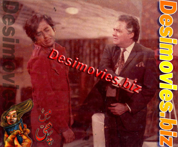 Miss Hippy (1974) Movie Still 7 - www.desimovies.biz