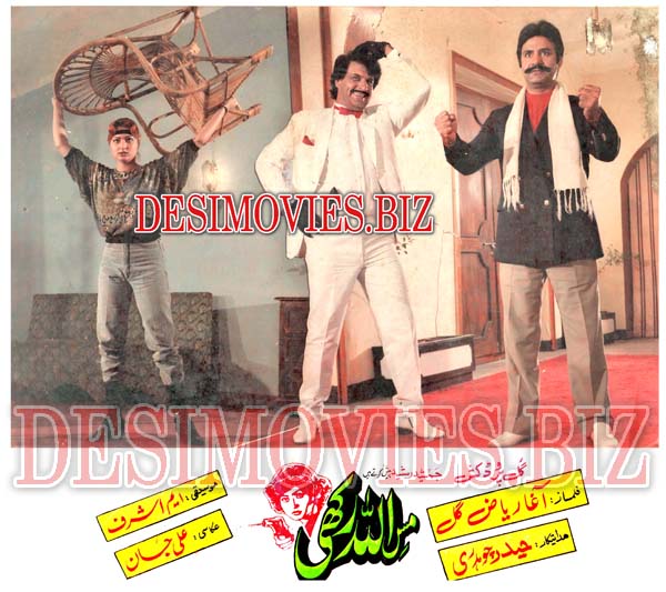 Miss Allah Rakhi (1989) Movie Still - www.desimovies.biz