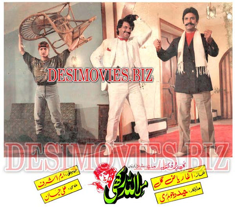 Miss Allah Rakhi (1989) Movie Still - www.desimovies.biz