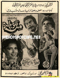 Miss Cleopatra (1990) - www.desimovies.biz