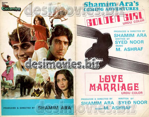 Miss Colombo  (1984) Original Booklet - www.desimovies.biz