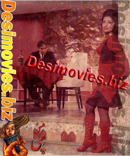 Miss Hippy (1974) Movie Still - www.desimovies.biz