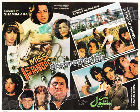 Miss Istanbul (1996) Original Booklet - www.desimovies.biz
