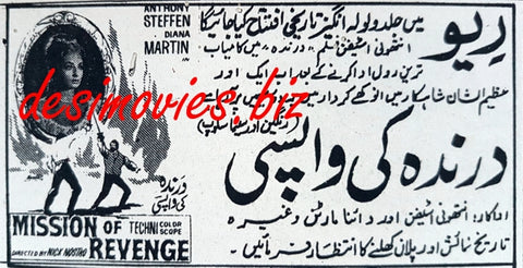 Mission of Revenge (1966) Press Ad - www.desimovies.biz
