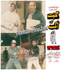 Mohabbat ki Aag (1994) Movie Still 1 - www.desimovies.biz