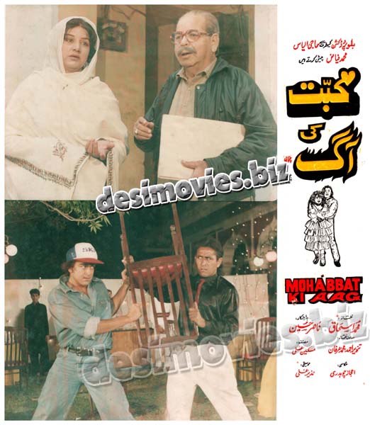 Mohabbat ki Aag (1994) Movie Still 1