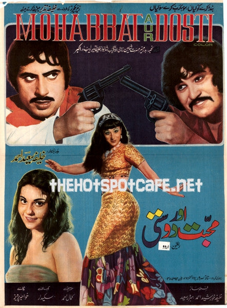 Mohabbat aur Dosti (1976) Poster - www.desimovies.biz