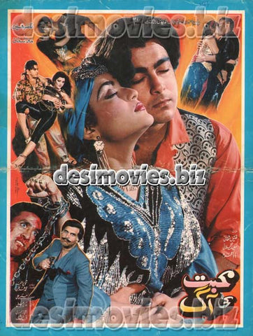 Mohabbat ki Aag (1994)  Original Booklet - www.desimovies.biz