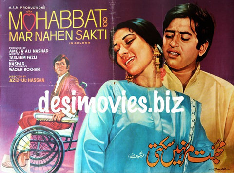 Mohabbat Mar Nahin Sakti (1977)