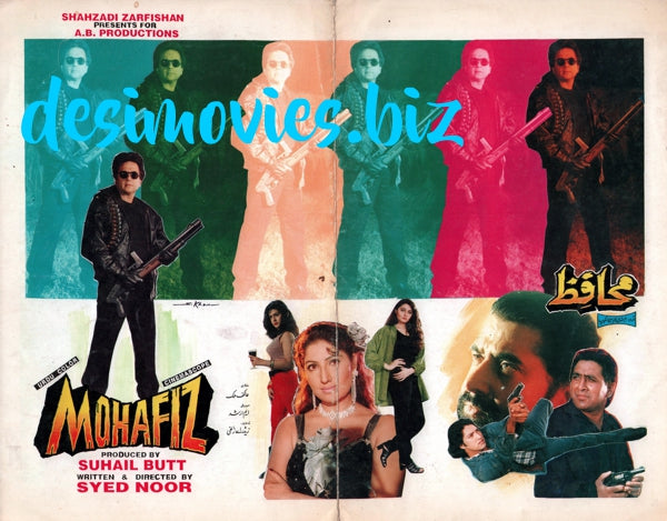 Mohafiz (1998) Booklets - www.desimovies.biz