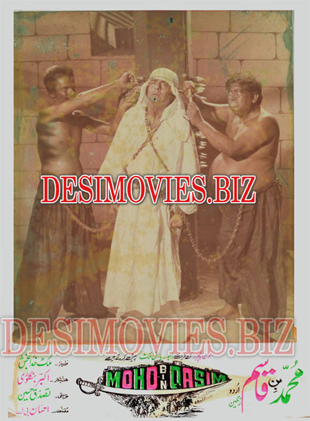 Mohammad Bin Qasim (1979) Movie Still - www.desimovies.biz