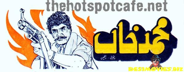 Mohammad Khan (1992) Logo