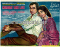 Mohabbat Rang Laye Gi (1970) - www.desimovies.biz