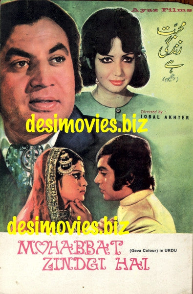 Mohabbat Zindagi Hai (1975) Original Booklet