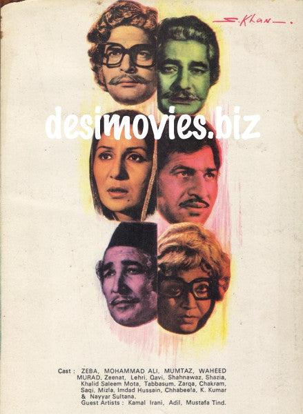 Mohabbat Zindagi Hai (1975) Lollywood Original Booklet (A)