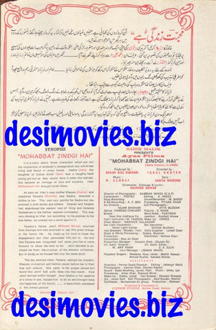 Mohabbat Zindagi Hai (1975) Lollywood Original Booklet (B) - www.desimovies.biz