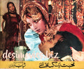 Mohabbat Ek Kahani (1977) Booklet - www.desimovies.biz