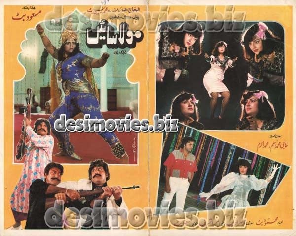 Moula Sain  (1989) Lollywood Original Booklet - www.desimovies.biz
