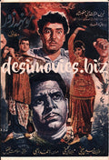 Moohn Zor (1966) Original Booklet - www.desimovies.biz