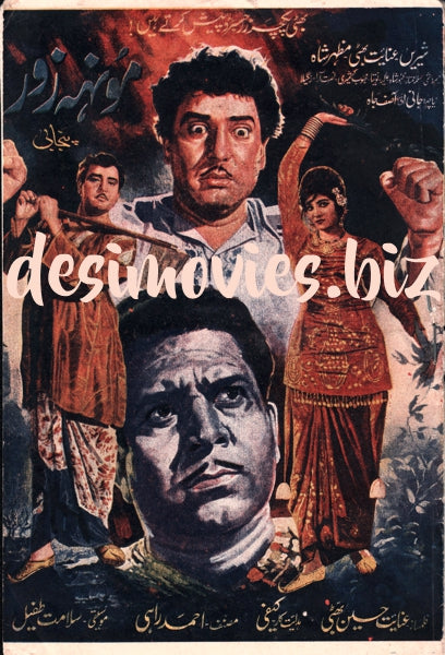 Moohn Zor (1966) Original Booklet - www.desimovies.biz