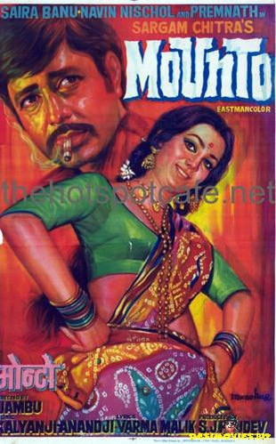 Mounto (1975) - www.desimovies.biz